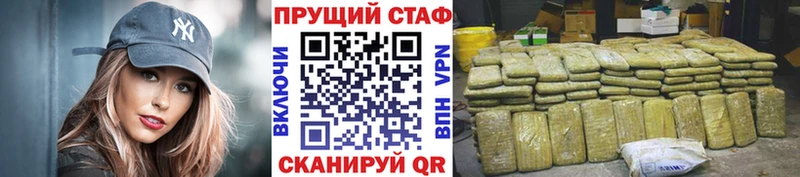 Наркошоп купить A-PVP  Cocaine  Мефедрон  Бошки Шишки  Кубинка