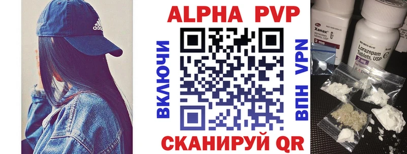 Купить  Кубинка  APVP крисы CK 
