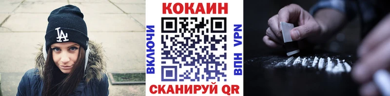 КОКАИН Эквадор  Купить  Кубинка 