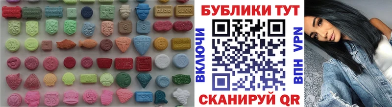 Ecstasy 250 мг  Купить где  Кубинка 