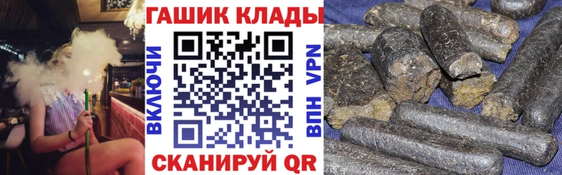 Купить  Кубинка  ГАШ гарик 