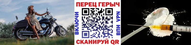 Купить  Кубинка  ГЕРОИН гречка 