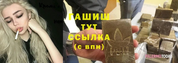 скорость Белоозёрский