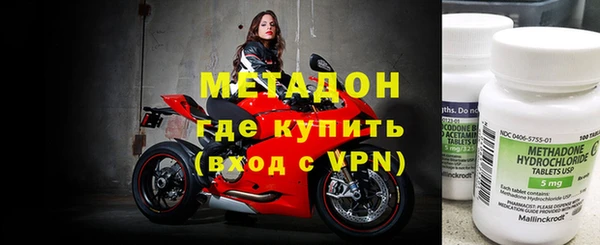 мефедрон Беломорск