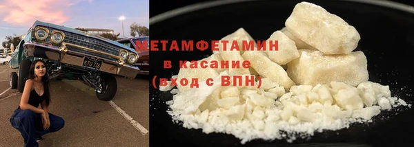 мефедрон Беломорск