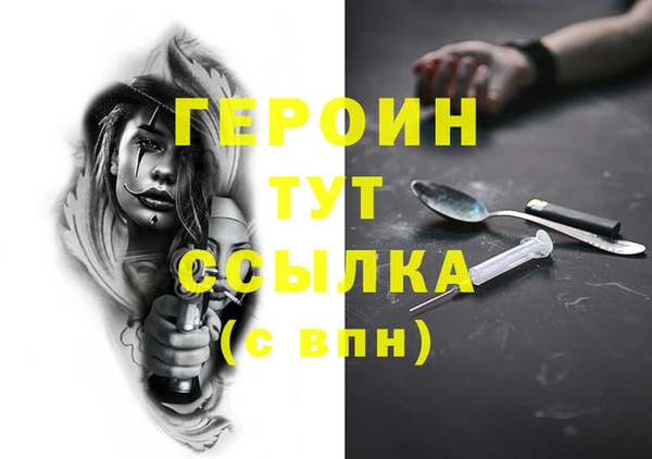 мефедрон Беломорск