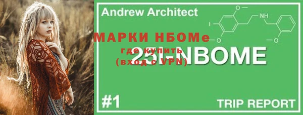 мефедрон Беломорск