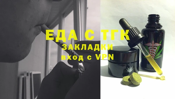 каннабис Белокуриха