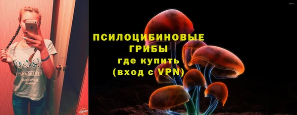 мефедрон Беломорск