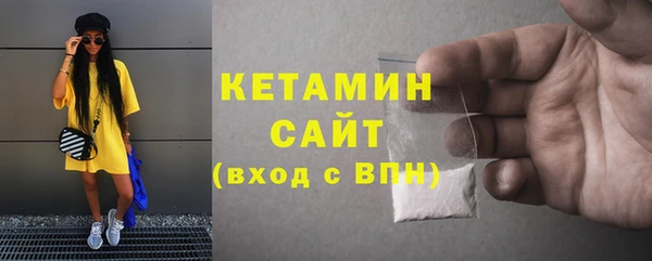 мефедрон Беломорск