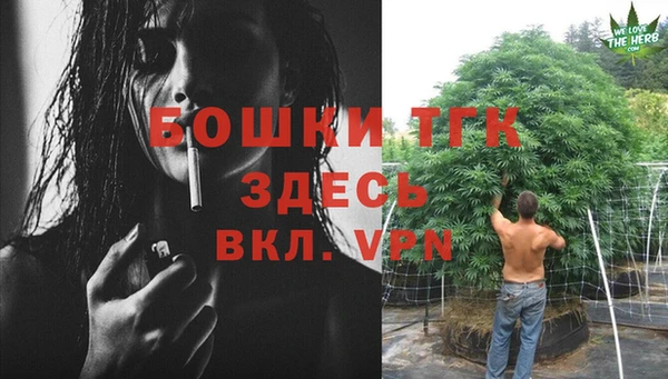 мефедрон Беломорск
