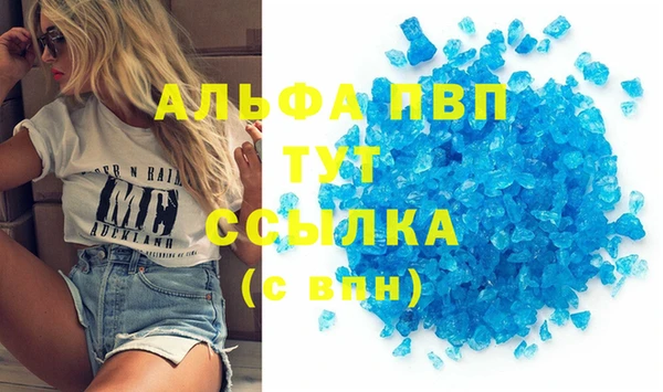 мефедрон Беломорск