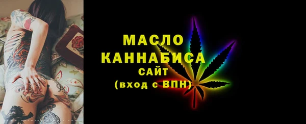каннабис Белокуриха