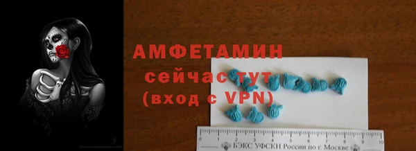 мефедрон Беломорск