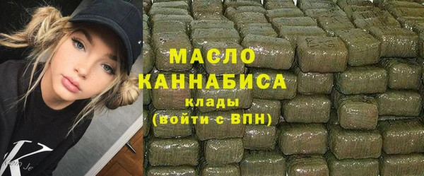 мефедрон Беломорск