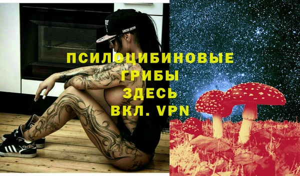 мефедрон Беломорск