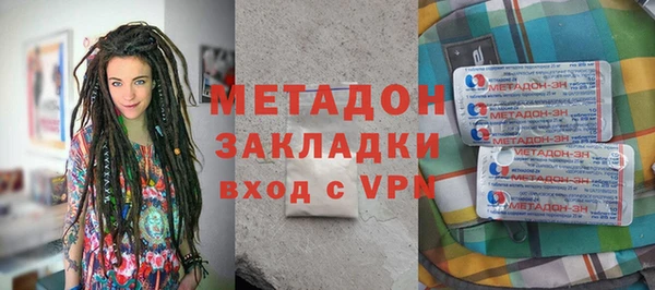 мефедрон Беломорск
