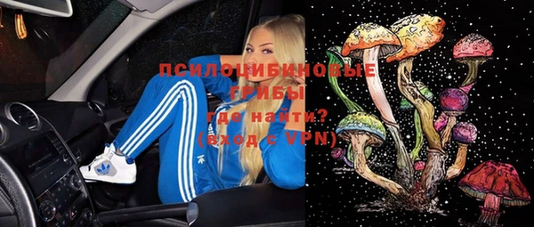 мефедрон Беломорск