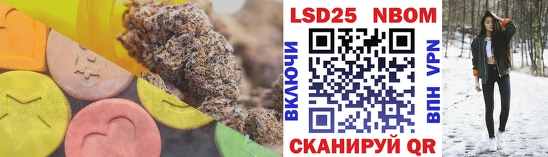 LSD-25 экстази кислота  Купить где  Кубинка 