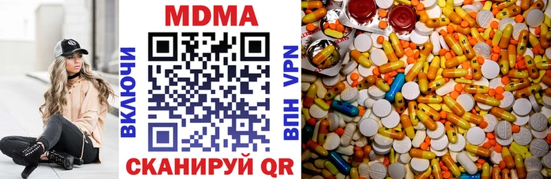Купить где  Кубинка  MDMA кристаллы 
