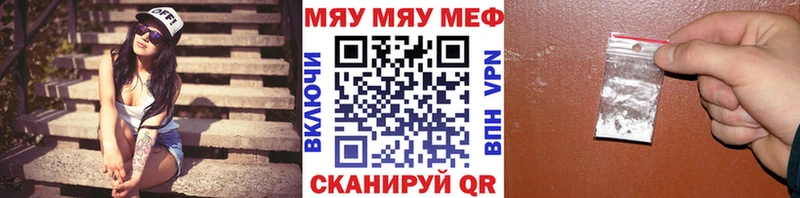 Мефедрон VHQ  Купить где  Кубинка 