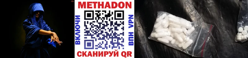 Купить  Кубинка  МЕТАДОН VHQ 