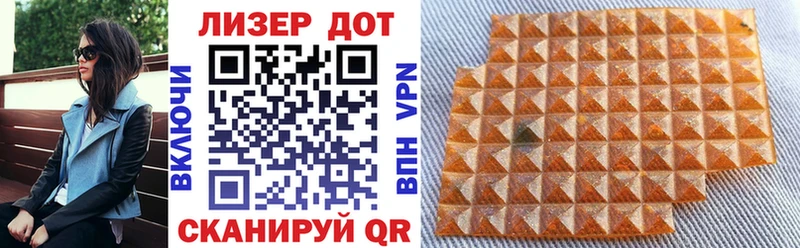 Марки 25I-NBOMe 1500мкг Кубинка