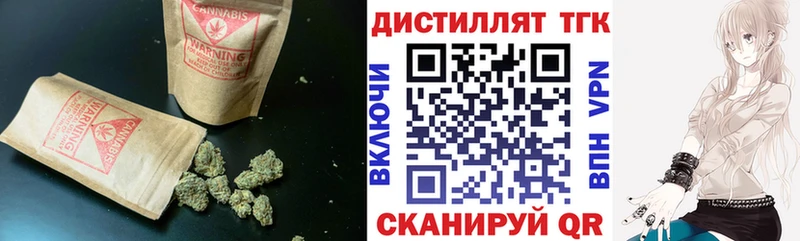 Дистиллят ТГК вейп  Купить закладки  Кубинка 